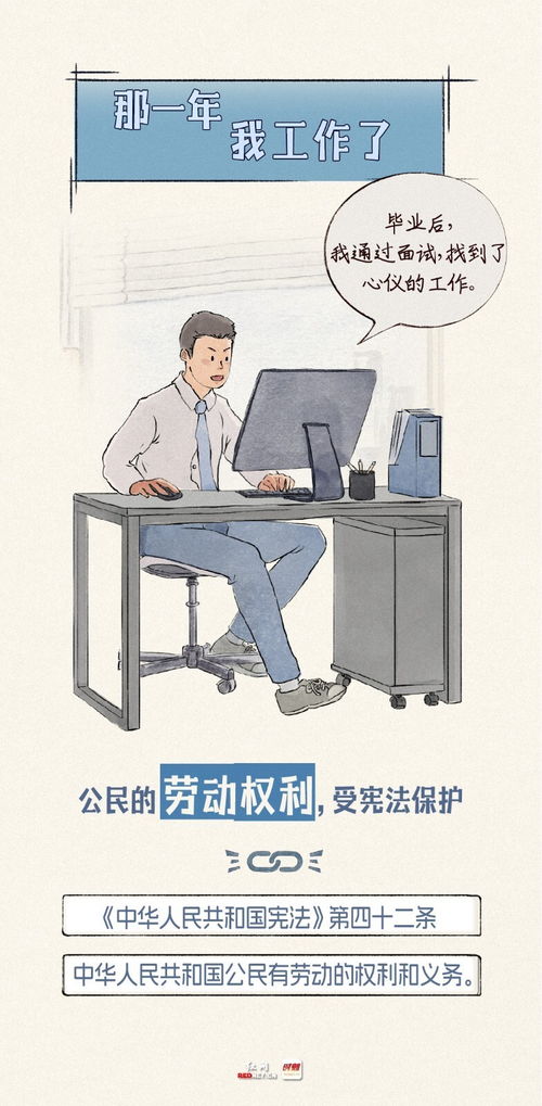 法治的細(xì)節(jié)丨法律與我們一生的故事 網(wǎng)絡(luò)技術(shù)服務(wù)